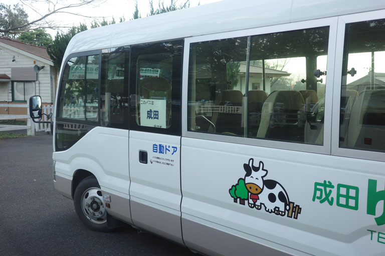 成田ゆめ牧場から成田駅行きのバスの写真